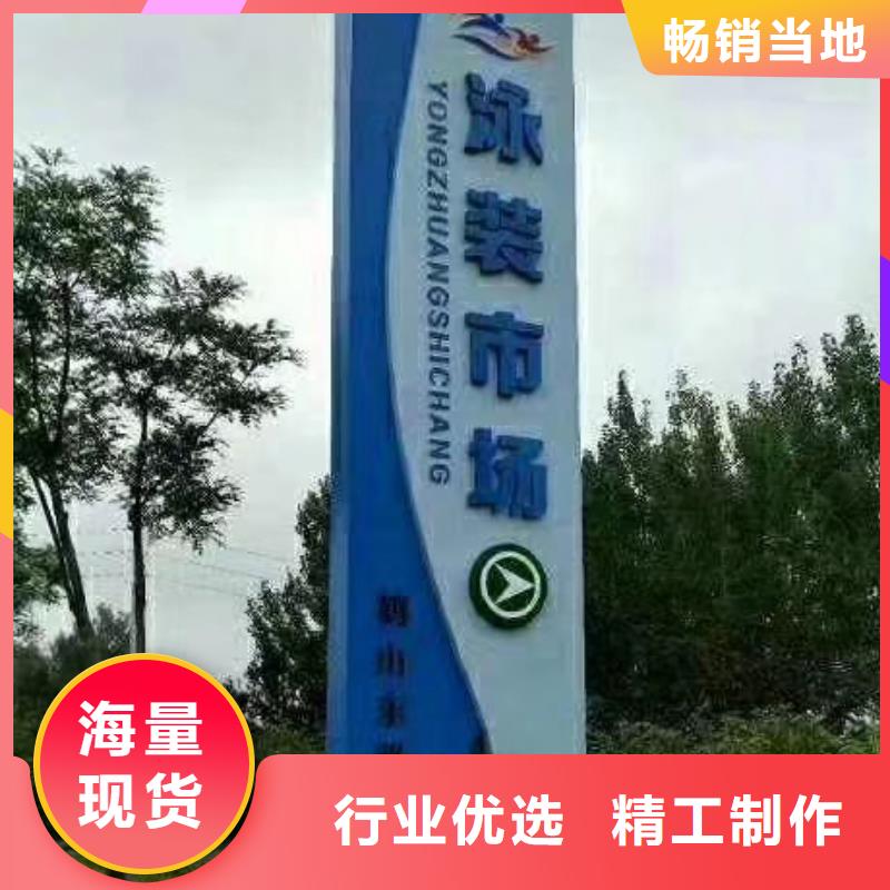 高端小区精神堡垒诚信厂家<当地>公司