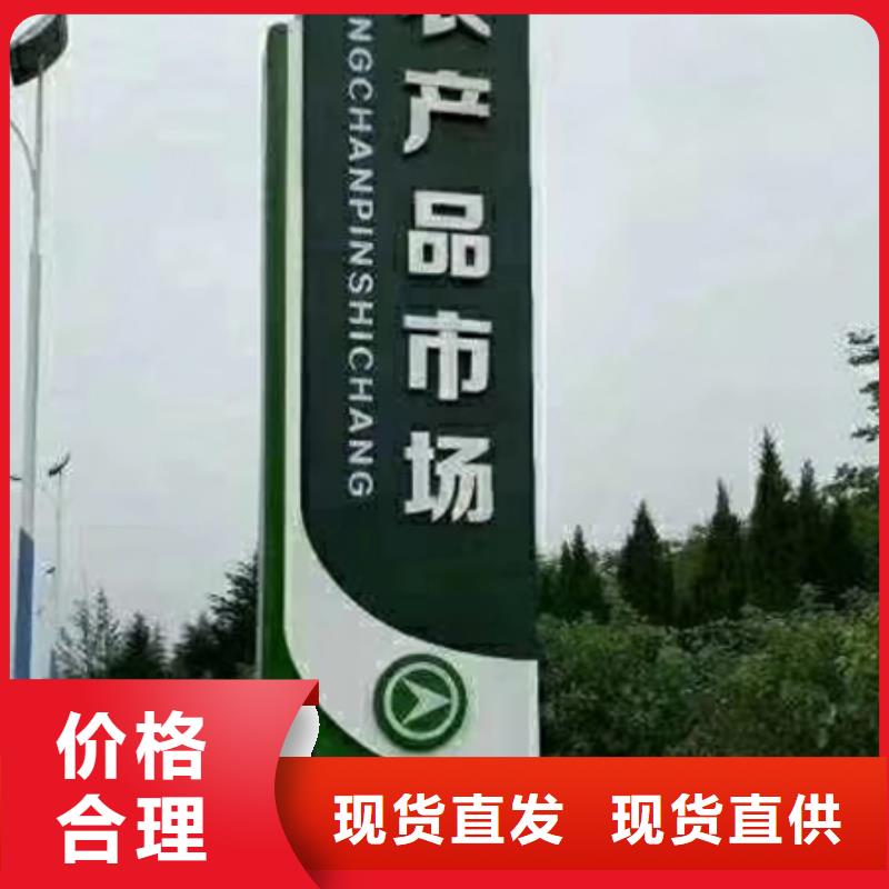 西藏公園精神堡壘景觀小品10年經驗