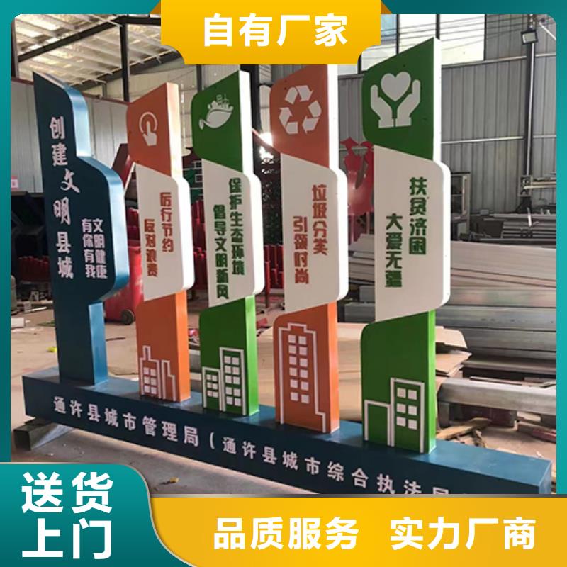 价值观景观小品品质放心当地生产商