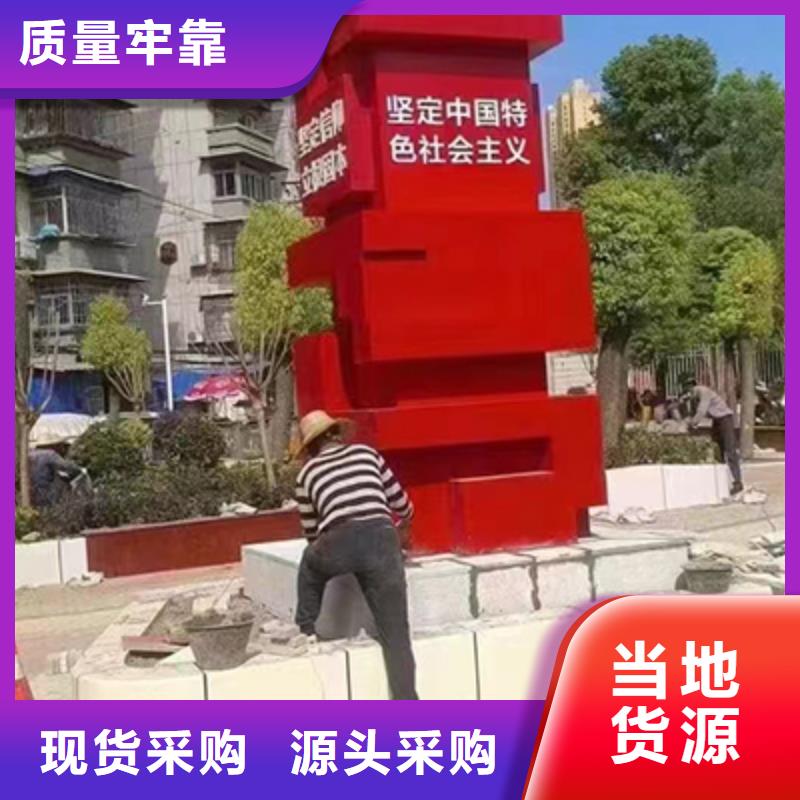 景观小品标识牌欢迎咨询本地经销商