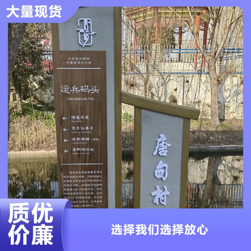 琼中县景观小品宣传牌推荐厂家优质工艺