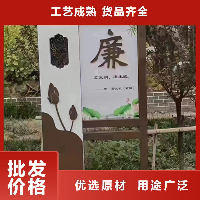 美丽乡村景观小品实体厂家当地生产商