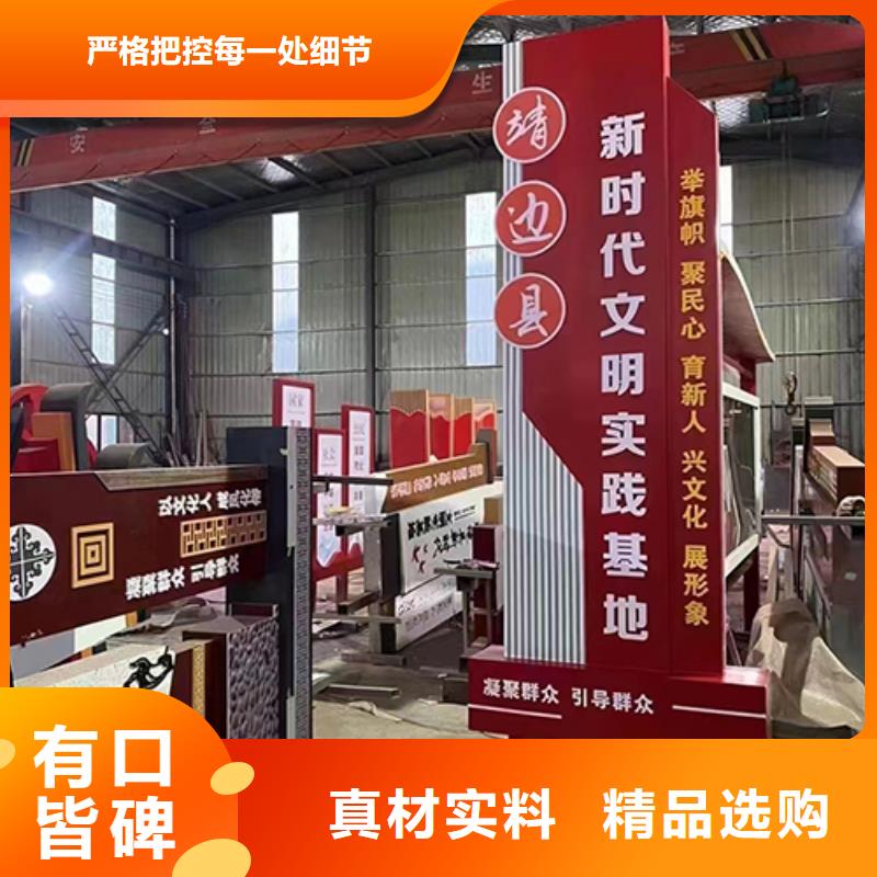 户外价值观景观小品为您服务闪电发货