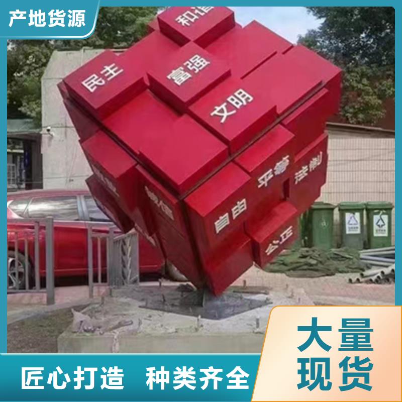 景观小品直销批发零售{本地}品牌