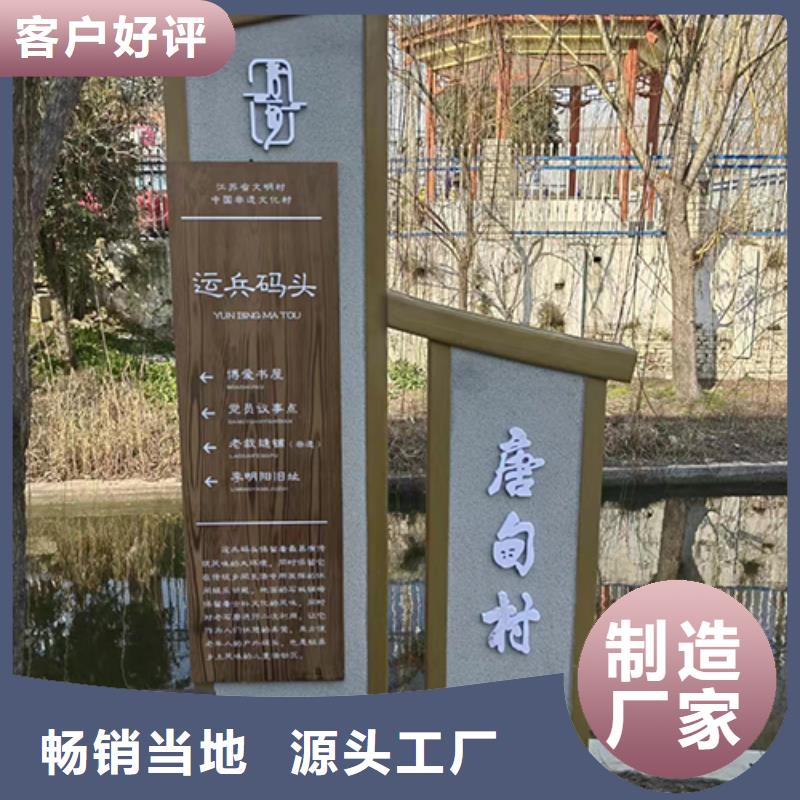 保亭县景区景观小品施工团队【当地】公司