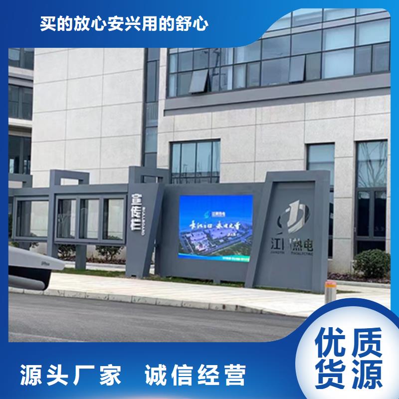 巷口宣傳欄燈箱承諾守信實(shí)體誠信經(jīng)營