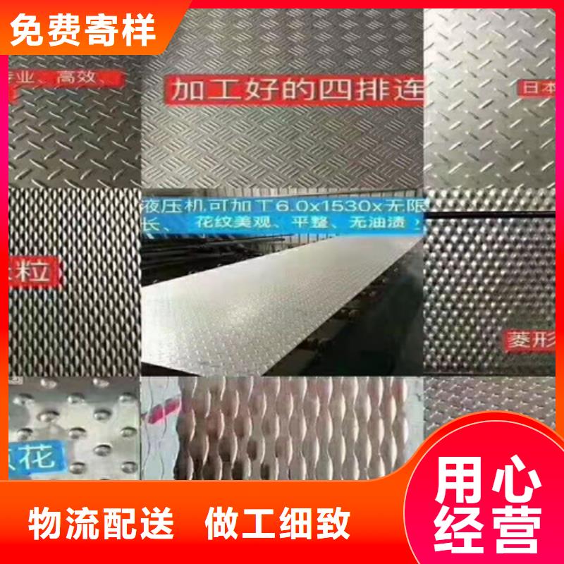 不銹鋼-物美價廉同城品牌