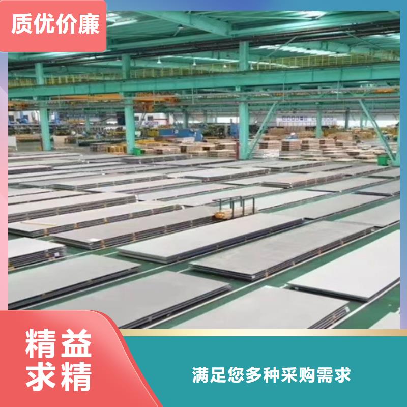 不銹鋼板-不銹鋼板供貨商注重細節
