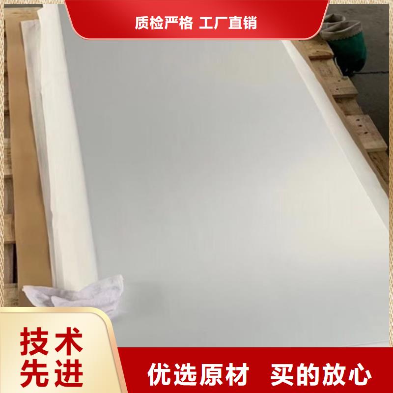 不銹鋼板定制-實力廠家現(xiàn)貨交易
