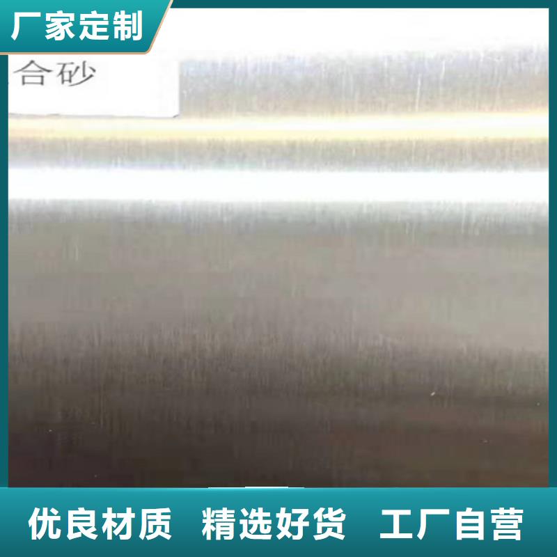 定制不锈钢板_优质厂家同城生产商