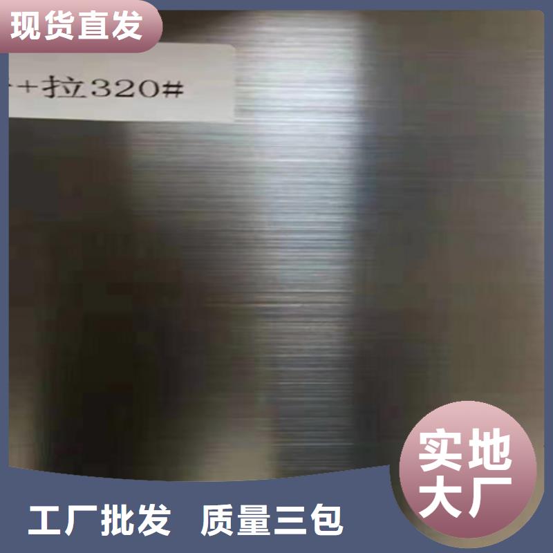不銹鋼板經(jīng)驗(yàn)充足專(zhuān)業(yè)供貨品質(zhì)管控