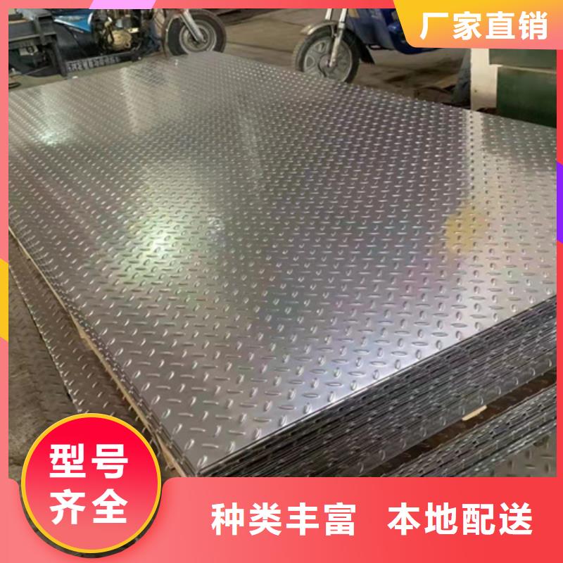 不銹鋼板供貨及時多年廠家可靠