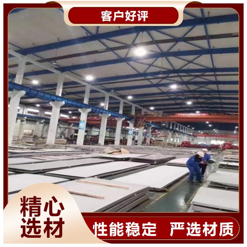 不銹鋼瓦楞板不銹鋼裝飾管質(zhì)檢嚴(yán)格放心品質(zhì)用心做好細(xì)節(jié)