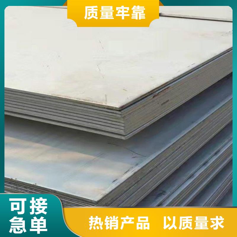 不銹鋼瓦楞板【310s工業(yè)不銹鋼板】用心做好細(xì)節(jié)同城公司