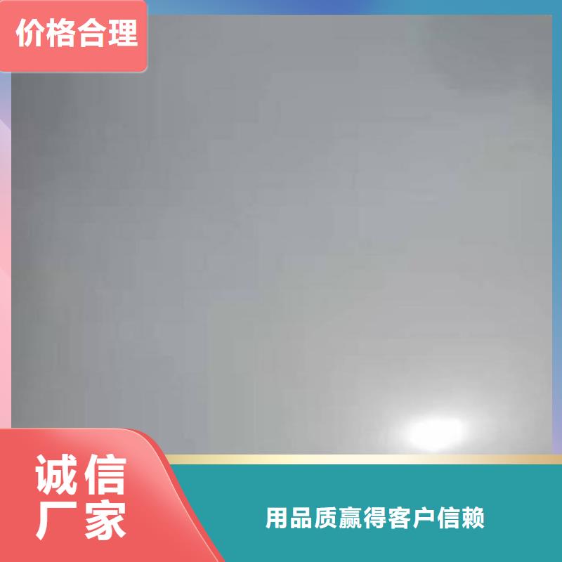 【不锈钢瓦楞板】不锈钢天沟专业供货品质管控同城服务商