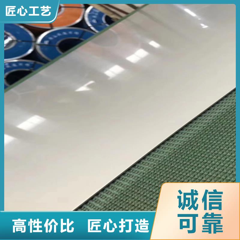 不銹鋼板直銷廠家大量現貨供應