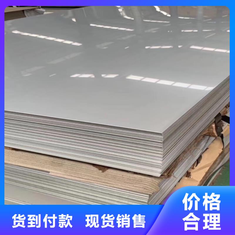 不銹鋼瓦楞板熱軋不銹鋼卷板廠家直銷供貨穩定當地服務商
