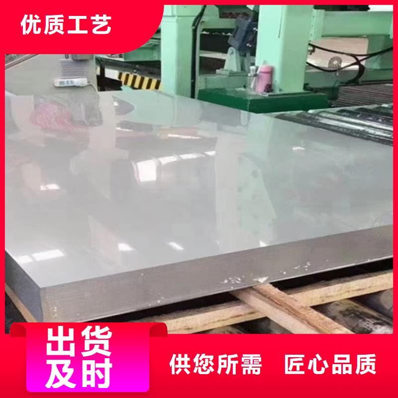 不銹鋼瓦楞板-【磨砂不銹鋼板】口碑好實力強同城廠家