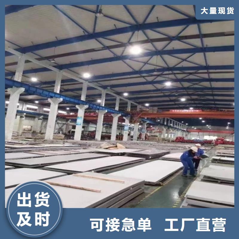 恩施冷軋不銹鋼板-正規廠家