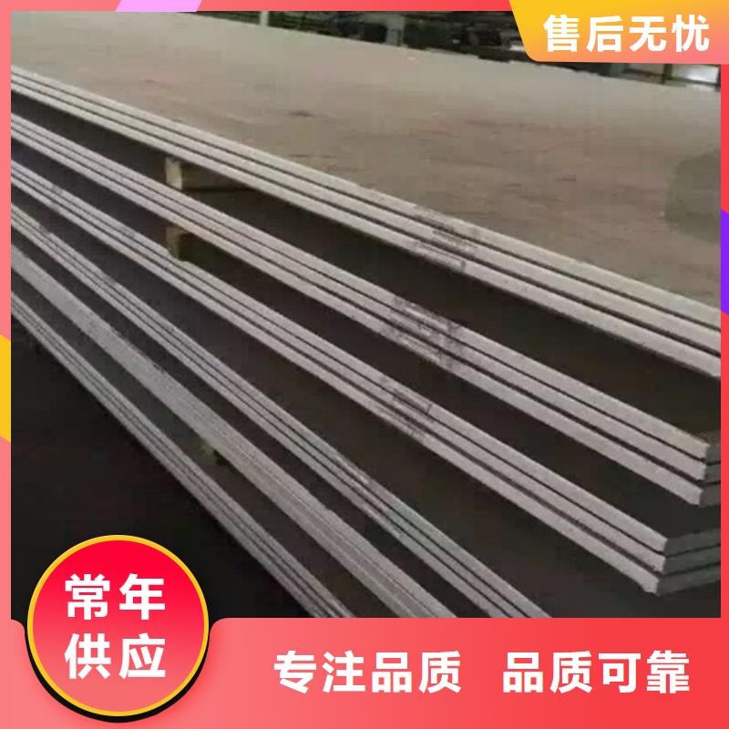 【不銹鋼瓦楞板【熱軋不銹鋼卷板】應用范圍廣泛】當地貨源