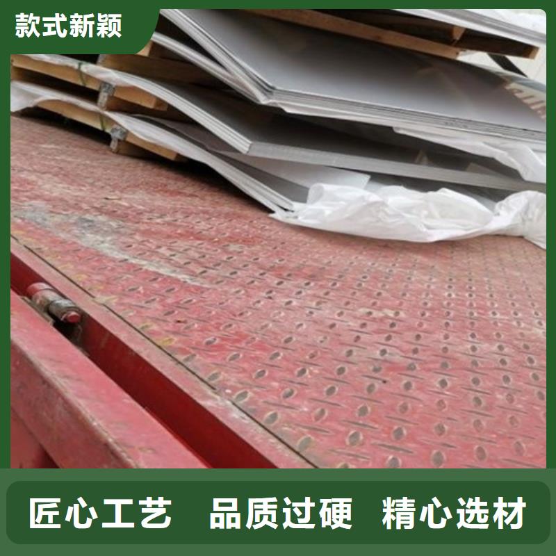 冷轧不锈钢板本地批发当地品牌