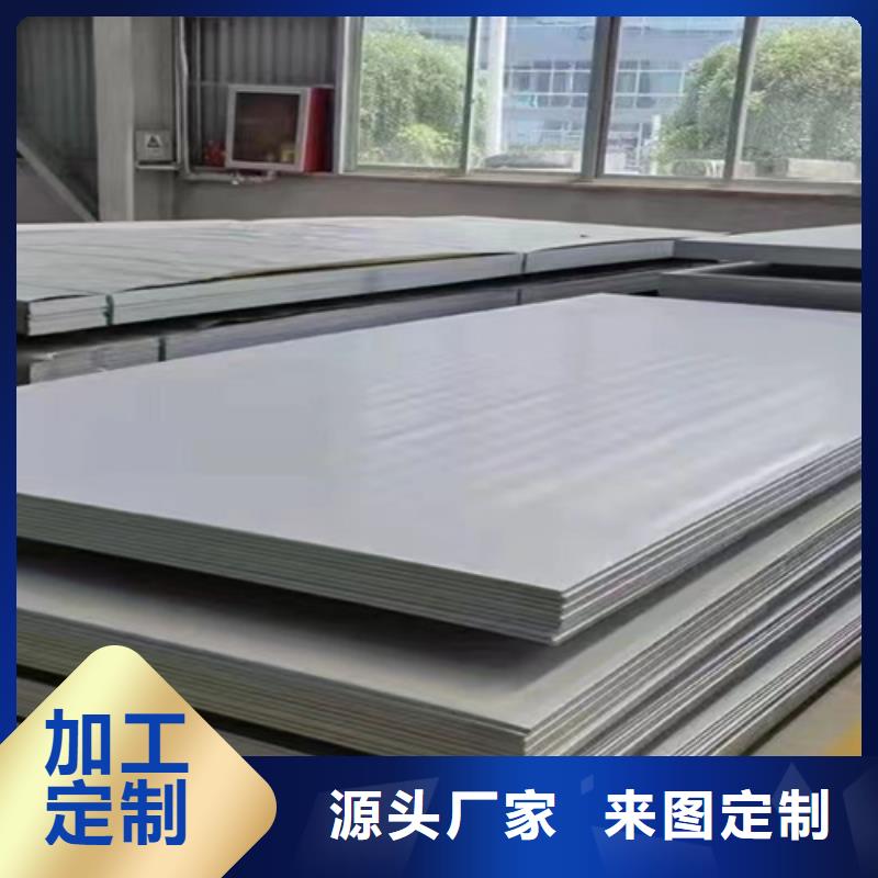 不銹鋼彩板大型廠(chǎng)家同城制造商