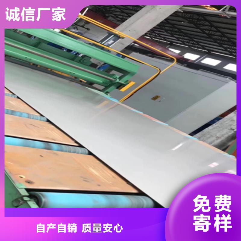 不锈钢彩板用途分析当地公司