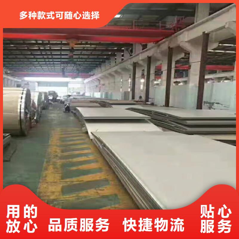 不銹鋼瓦楞板不銹鋼卷板品質可靠量大更優惠