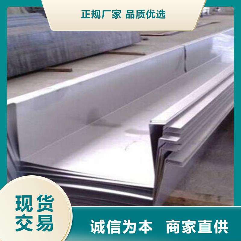 不銹鋼板-不銹鋼板品質保證當地生產廠家