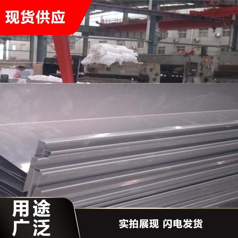 不銹鋼源頭供應商同城生產商