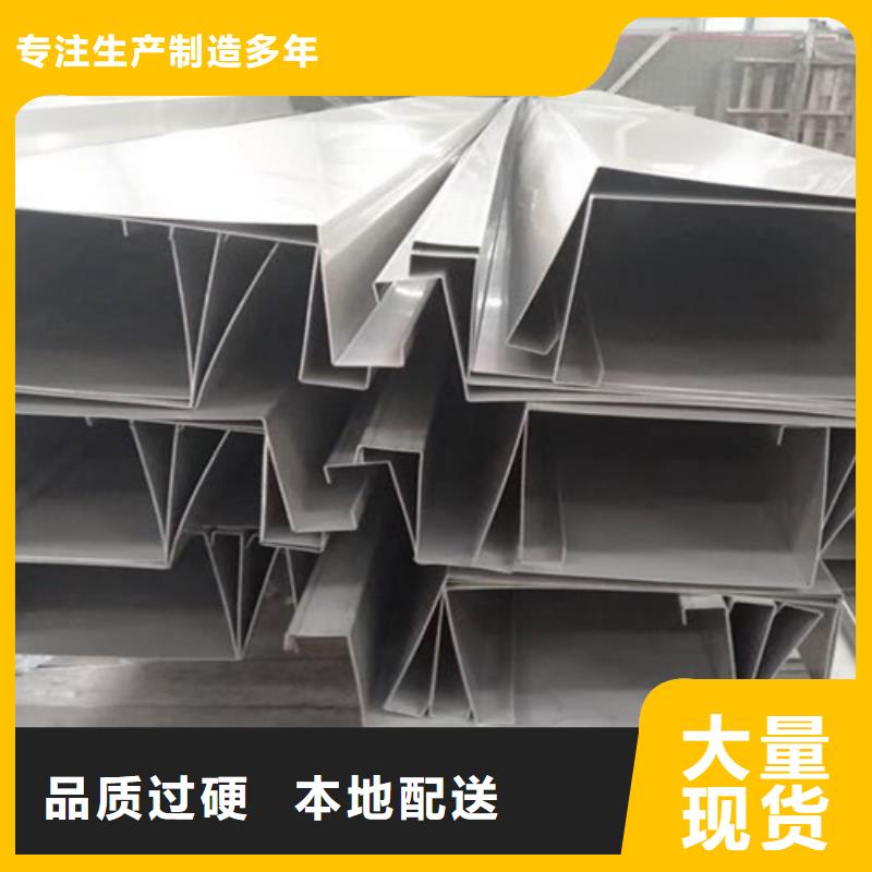 熱軋不銹鋼板加工銷售品牌大廠家