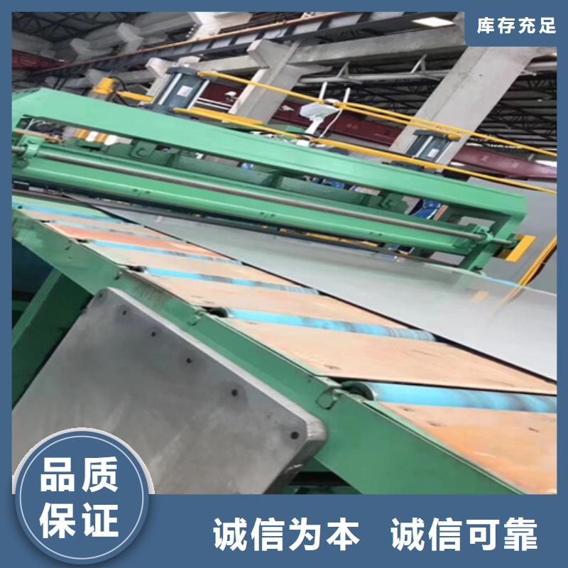 冷軋不銹鋼板-冷軋不銹鋼板可定制優(yōu)勢(shì)