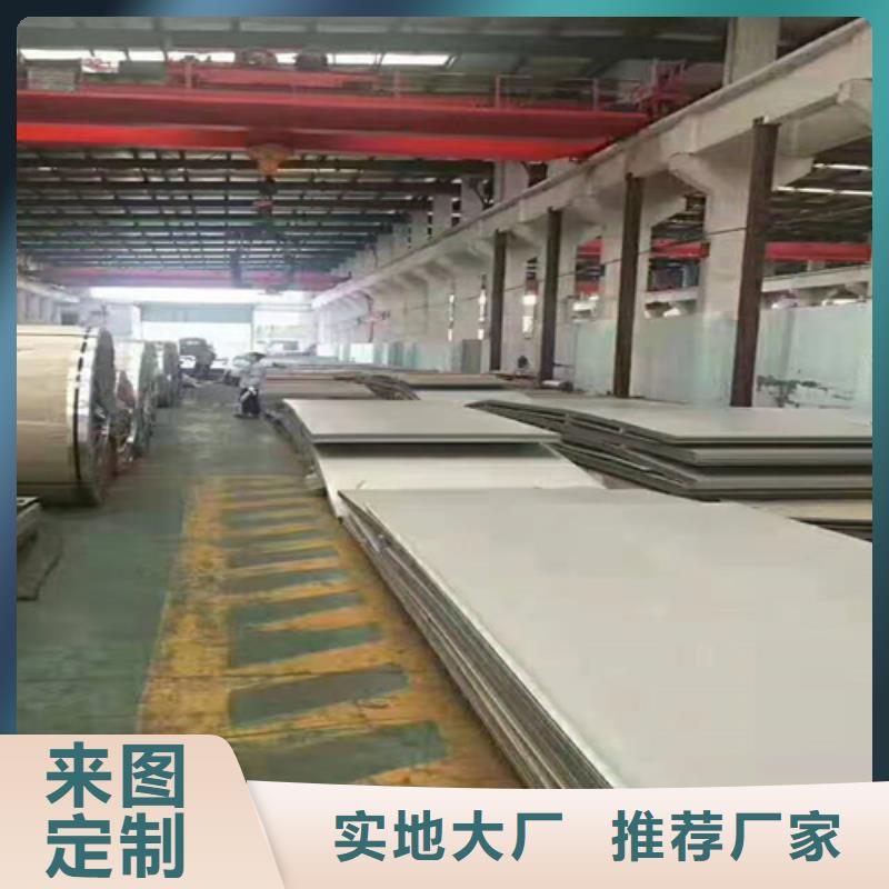 不銹鋼、不銹鋼廠家-價格實惠選擇大廠家省事省心
