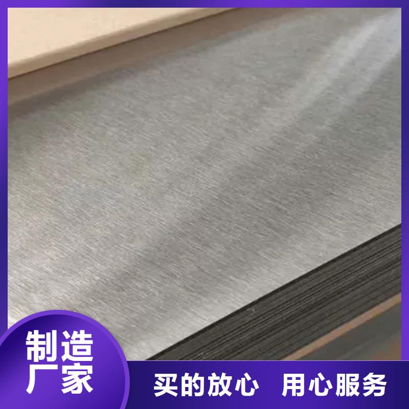 不銹鋼板全國供應支持定制貼心售后