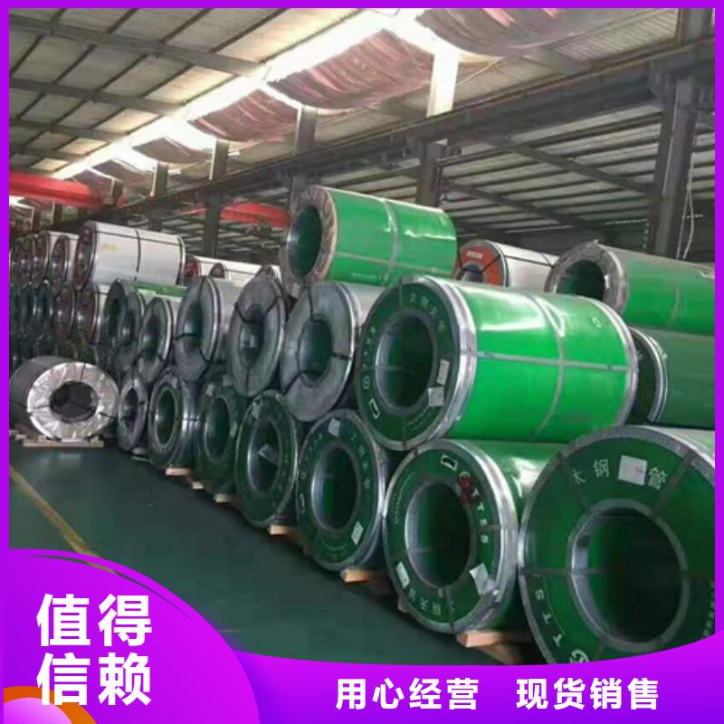 有現貨的不銹鋼小卷經銷商同城經銷商