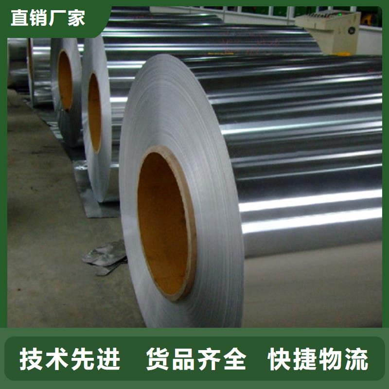 口碑好的不銹鋼卷廠家現貨齊全售后無憂