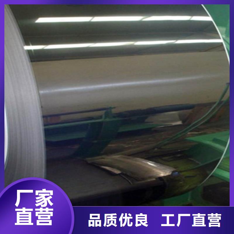 批發不銹鋼小卷_廠家