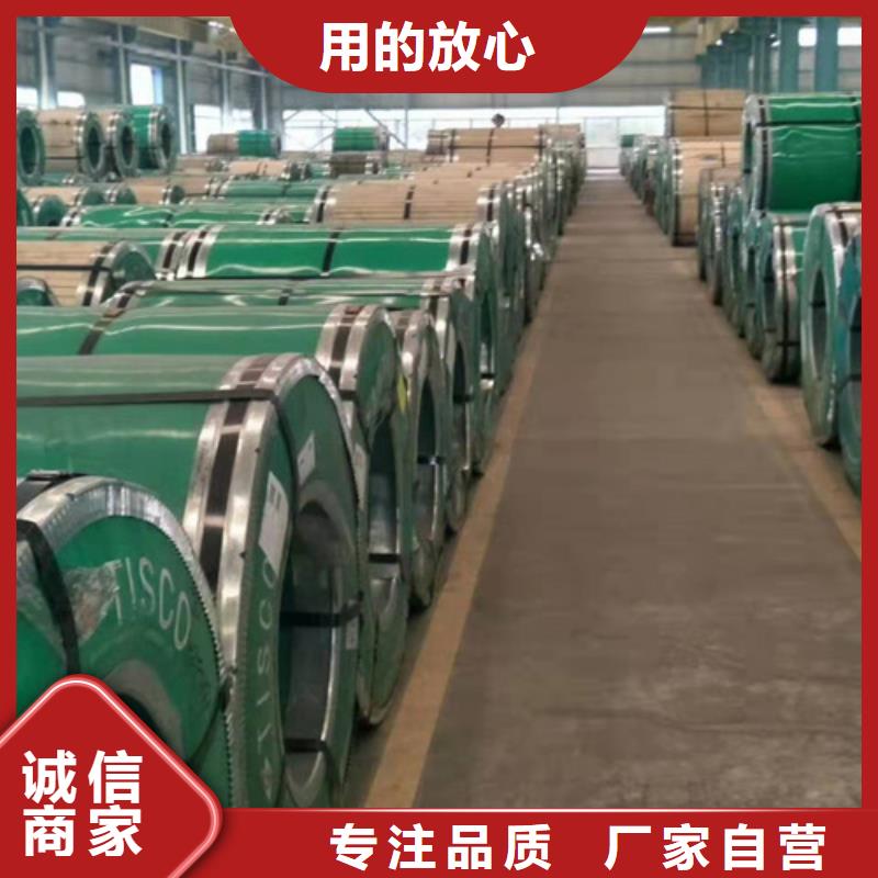 批發不銹鋼小卷_廠家