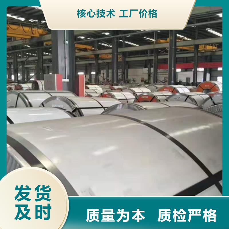 永州不銹鋼小卷參數圖文介紹