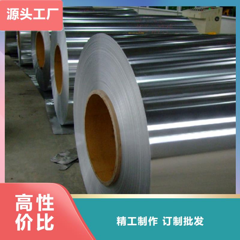 阿拉善熱軋不銹鋼卷基地