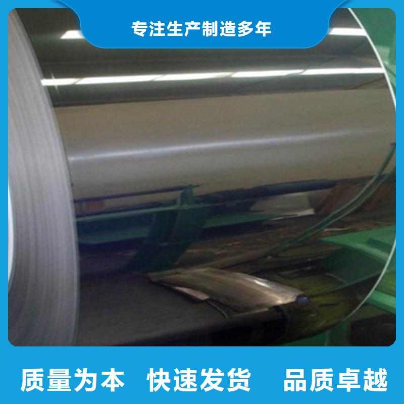 批發不銹鋼小卷_廠家