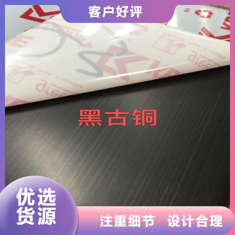 專業(yè)銷售不銹鋼彩板質(zhì)量有保證廠家采購(gòu)
