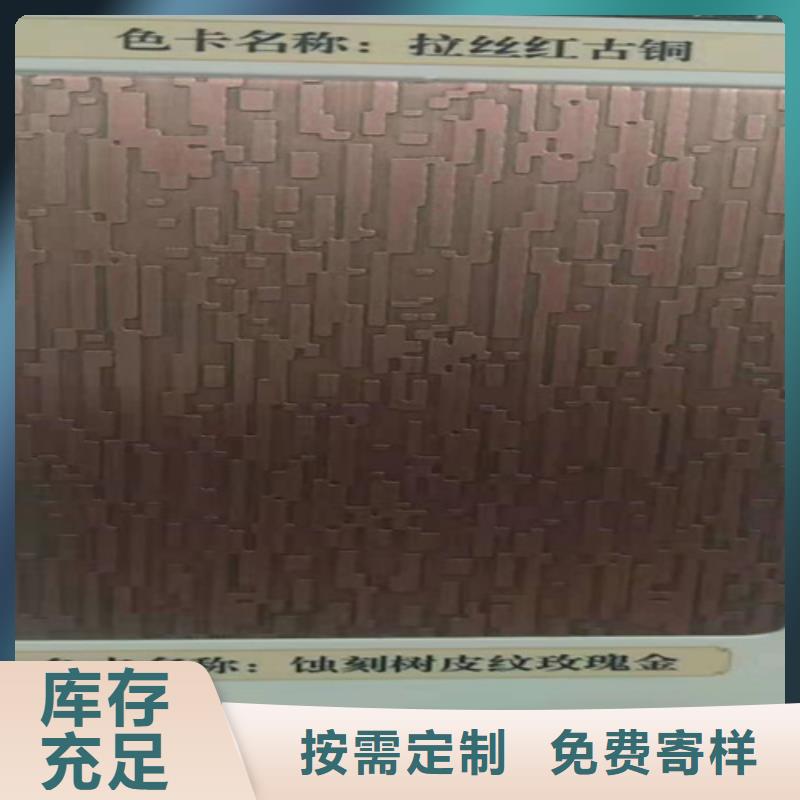 不銹鋼彩管廠家技術領先價格實惠工廠直供