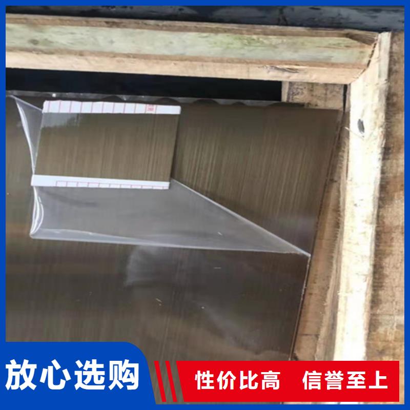 不銹鋼板、不銹鋼板廠家直銷-型號齊全產地采購
