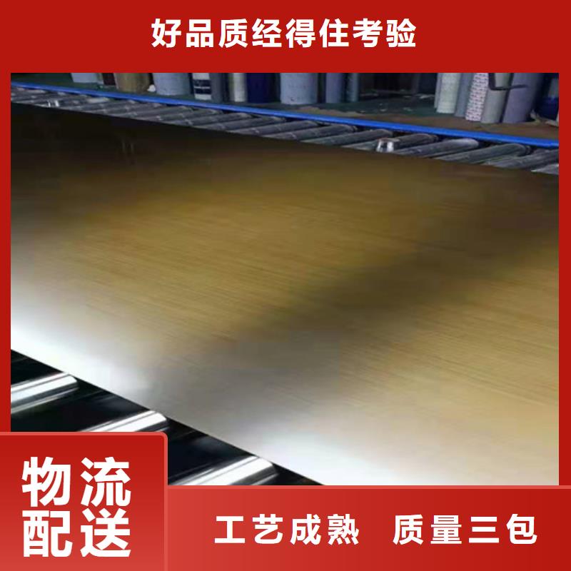 供應批發(fā)不銹鋼彩板-靠譜一站式采購商