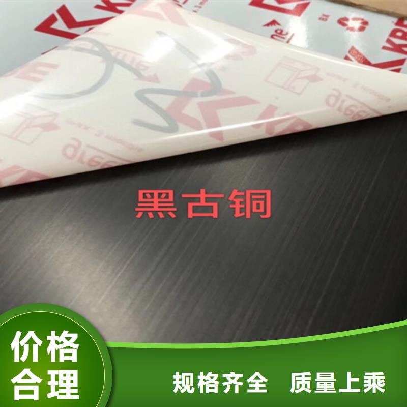 不銹鋼彩板310S不銹鋼壓花板誠信商家同城品牌