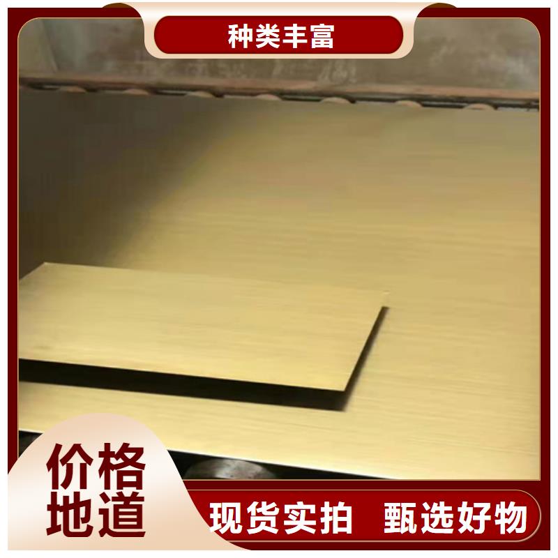 江蘇不銹鋼彩板-不銹鋼彩板現貨
