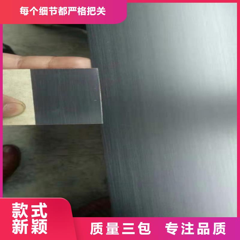 不銹鋼彩板質(zhì)量上乘客戶信賴的廠家