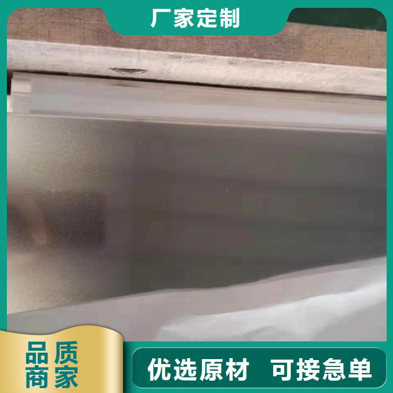 不銹鋼彩板冷軋不銹鋼板量大從優(yōu)省心又省錢