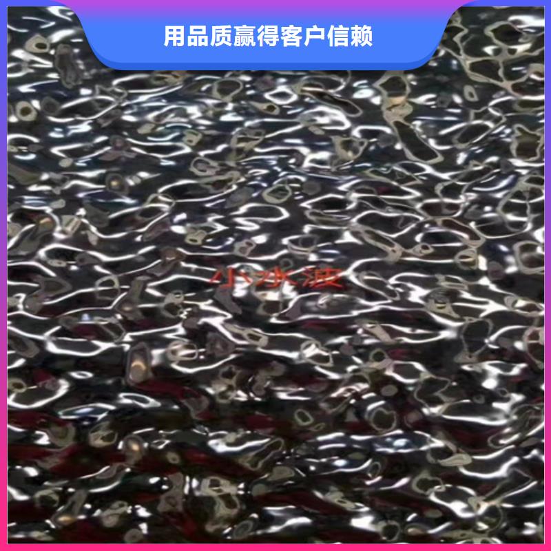不銹鋼企業(yè)專(zhuān)注細(xì)節(jié)使用放心